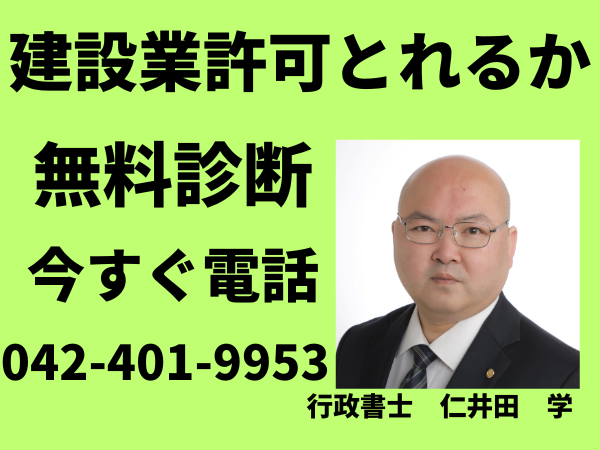 行政書士 行政書士 しっかりわかる 講義生中継 行政法 | TAC行政書士講座, 佐藤